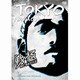 戦極MCBATTLE外伝 2014東阪ツアー TOKYO NAIKA CUP [DVD]