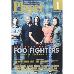 Player (プレイヤー) 2015年 01月号 [雑誌]