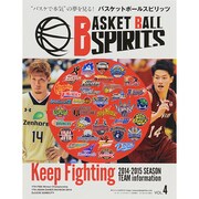 バスケットボールススピリッツ 2015年 01月号 [雑誌]