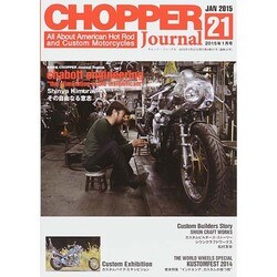 チョッパー ジャーナル 2015年 01月号 [雑誌]