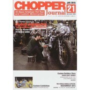 チョッパー ジャーナル 2015年 01月号 [雑誌]