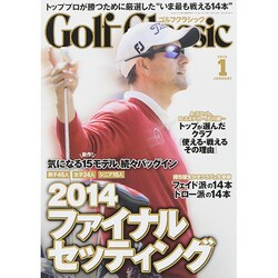 Golf Classic (ゴルフクラシック) 2015年 01月号 [雑誌]