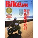 BikeJIN (培倶人) 2015年 01月号 [雑誌]