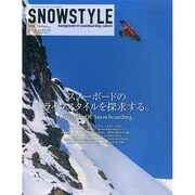 snowstyle (スノースタイル) 2015年 01月号 [雑誌]