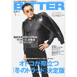 BITTER 2015年 01月号 [雑誌]