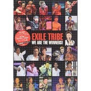 EXILE TRIBE WE ARE THE WINNERS! [単行本]
