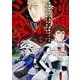 機動戦士ガンダム　逆襲のシャア　ベルトーチカ・チルドレン　（１）(角川コミックス・エース) [コミック]