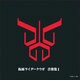 佐橋俊彦／仮面ライダークウガ 音楽集1 (ANIMEX 1200 171)