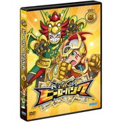 ヒーローバンク 第6巻