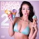 RAGGA DVD-MIX 2 [DVD]