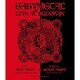 BABYMETAL／LIVE AT BUDOKAN ～ RED NIGHT & BLACK NIGHT APOCALYPSE ～ [Blu-ray Disc]