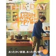 THE DAY 2015年 01月号 [雑誌]