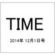 TIME(タイム)  2014年 12/1号 [雑誌]