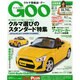 GOO北関東版 2015年 1/11号 [雑誌]