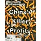 洋)BusinessWeek 2014年 12/21号 [雑誌]