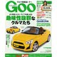 GOO中国版 2015年 1/11号 [雑誌]