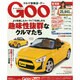 GOO 東海版 2014年 12/24号 [雑誌]