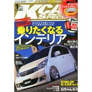 K-CAR (Kカー) スペシャル 2015年 01月号 [雑誌]