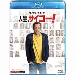 人生、サイコー! [Blu-ray Disc]