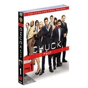 CHUCK/チャック<ファイナル・シーズン> セット1