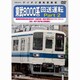 東武8000系 回送運転 Part 2 南栗橋車両管区春日部支所～北春日部～曳舟(東武スカイツリーライン) 曳舟～亀戸(亀戸線/営業運転) [DVD]