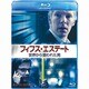 フィフス・エステート:世界から狙われた男 [Blu-ray Disc]