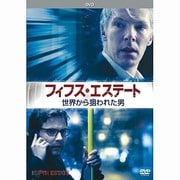 フィフス・エステート:世界から狙われた男