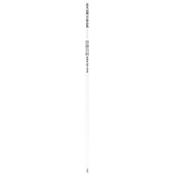 ヨドバシ.com - 楽園追放-Expelled from Paradise-齋藤将嗣
