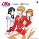 兼崎順一／アイカ ミュージック・コレクション (ANIMEX 1200 200)