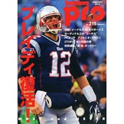 Touchdown PRO (タッチダウン プロ) 2015年 01月号 [雑誌]