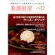看護展望 2014年 12月号 [雑誌]