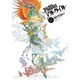 将国のアルタイル（15）(シリウスKC) [コミック]