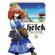 Helck<２>(裏少年サンデーコミックス) [コミック]