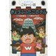 きょうふのたこホテル(はじめてよむこわーい話〈2〉) [全集叢書]