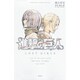 小説　進撃の巨人　LOST　GIRLS(KCデラックス) [単行本]