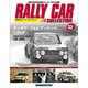 ラリーカーコレクション 2014年 12/23号（33） [雑誌]