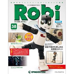 ヨドバシ.com - 週刊 Robi (ロビ) 再刊行版 2014年 11/18号(38