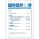 精神医学 2014年 11月号 [雑誌]