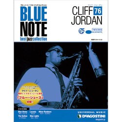 ブルーノート・ジャズコレクション 2014年 12/23号（76） [雑誌]