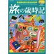 増刊 俳句あるふあ 2015年 01月号 [雑誌]
