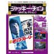 ジャッキー・チェンDVDコレクション 2014年 12/23号 [雑誌]