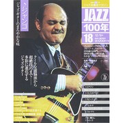 JAZZ 100年 2014年 12/9号 [雑誌]