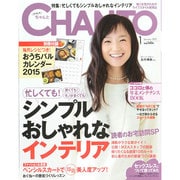 CHANTO (ちゃんと) 2015年 01月号 [雑誌]
