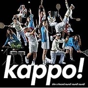 kappo!