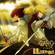 B.B. (TVアニメ『牙狼<GARO>-炎の刻印-』OP主題歌)