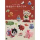 かぎ針で編む縁起もののあみぐるみ(Fantasy Handmadeシリーズ) [単行本]