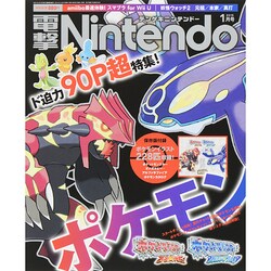 電撃Nintendo 2015年 01月号 [雑誌]