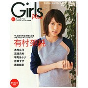 増刊CM NOW 2015年 01月号 [雑誌]