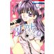 31☆アイドリーム 2（花とゆめCOMICS） [コミック]