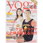 yoga JOURNAL 日本版 38 saita mook [ムックその他]